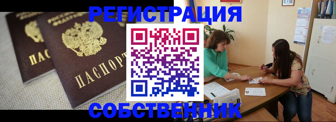 форма 3 в Новороссийске